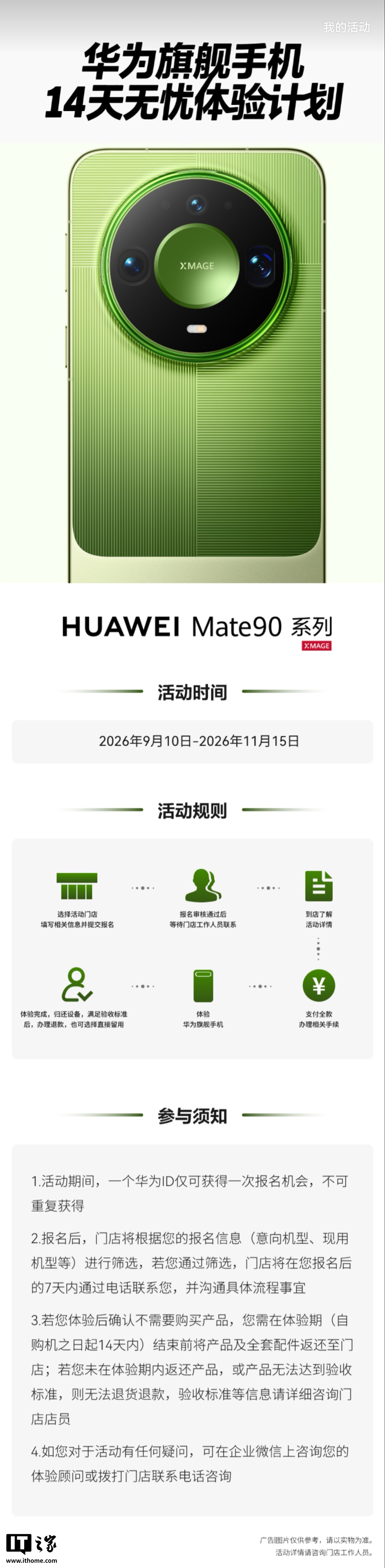 精选多端无缝体验：网站、App双通道，随时随地畅享赛事内容，雷竞技入口与你一同发现更多精彩。 - 雷竞技入口