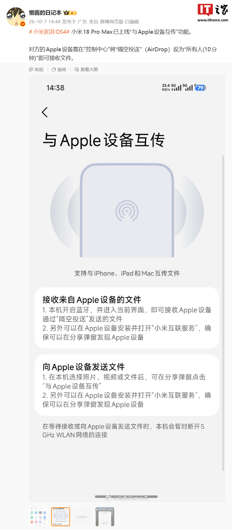 精选多端无缝体验：网站、App双通道，随时随地畅享赛事内容，雷竞技入口与你一同发现更多精彩。 - 雷竞技入口